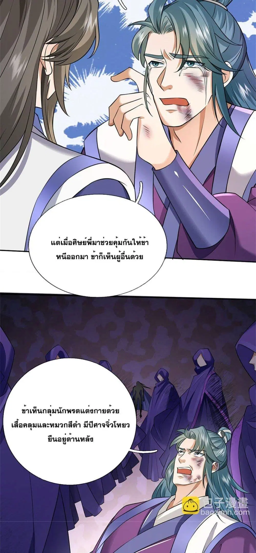 หน้า 13 จาก 22