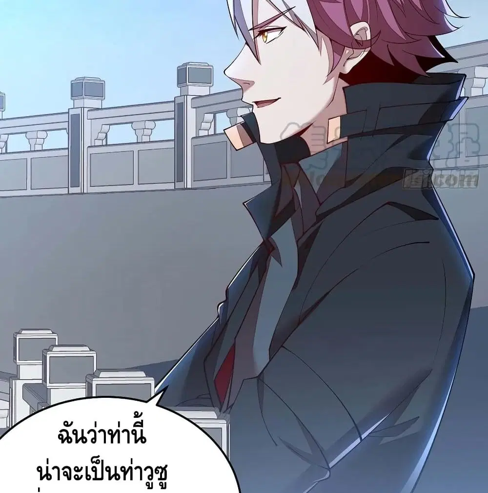 หน้า 39 จาก 79