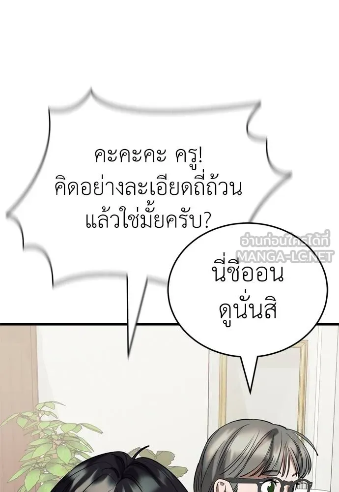 หน้า 108 จาก 211