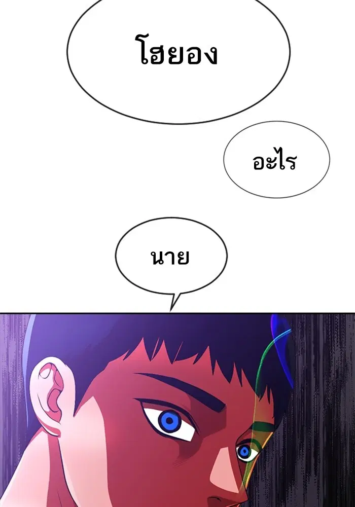 หน้า 97 จาก 100