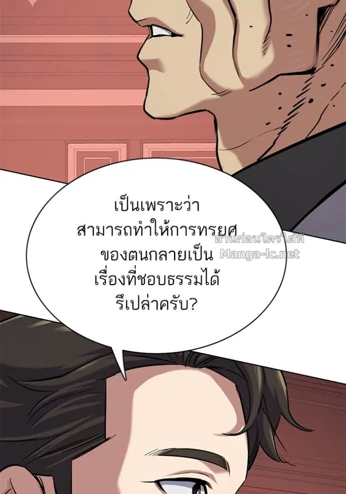 หน้า 31 จาก 152