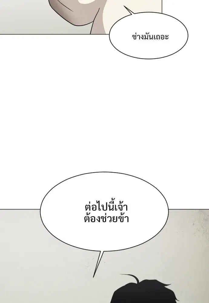 หน้า 67 จาก 180