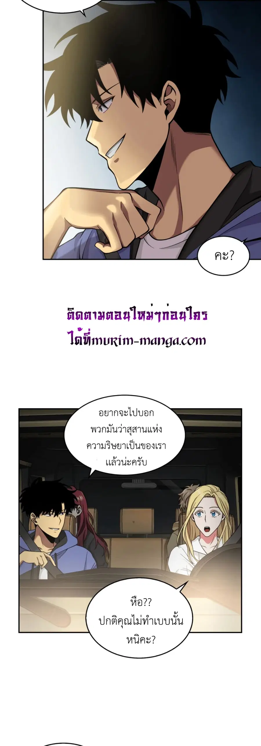 หน้า 22 จาก 51