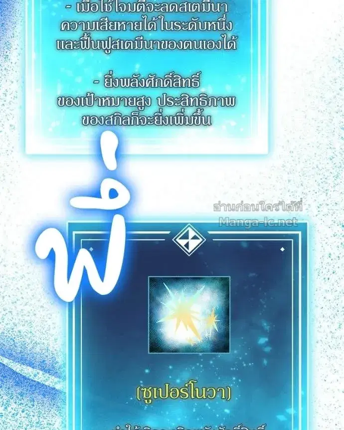 หน้า 53 จาก 158