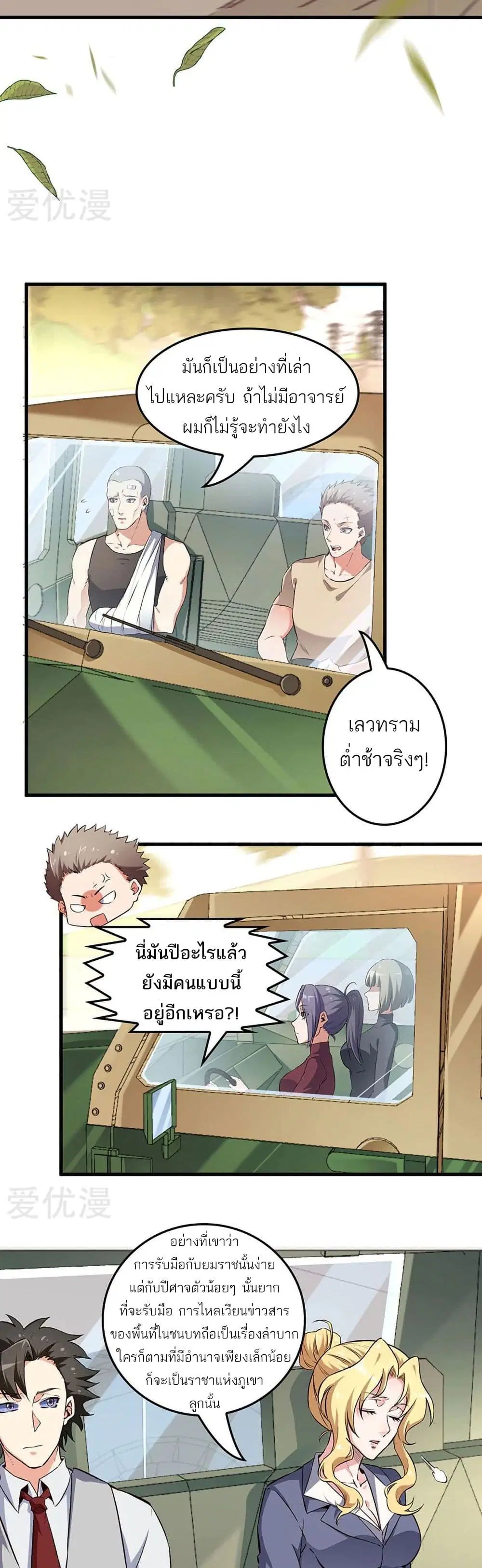 หน้า 15 จาก 17