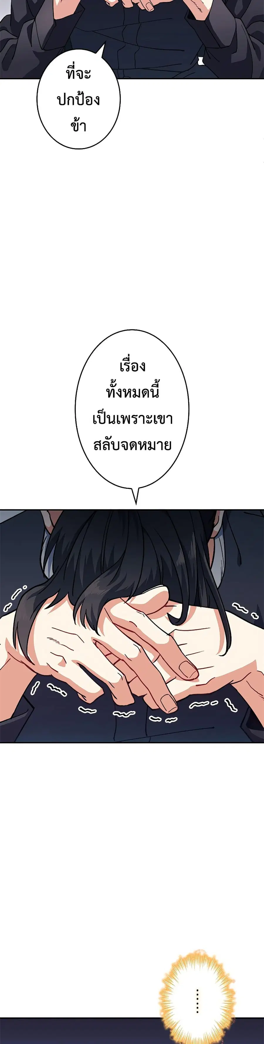 หน้า 45 จาก 51