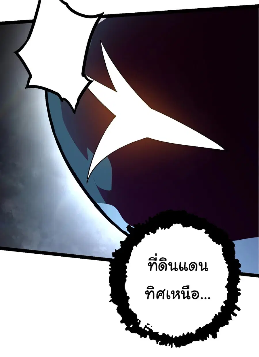 หน้า 38 จาก 52