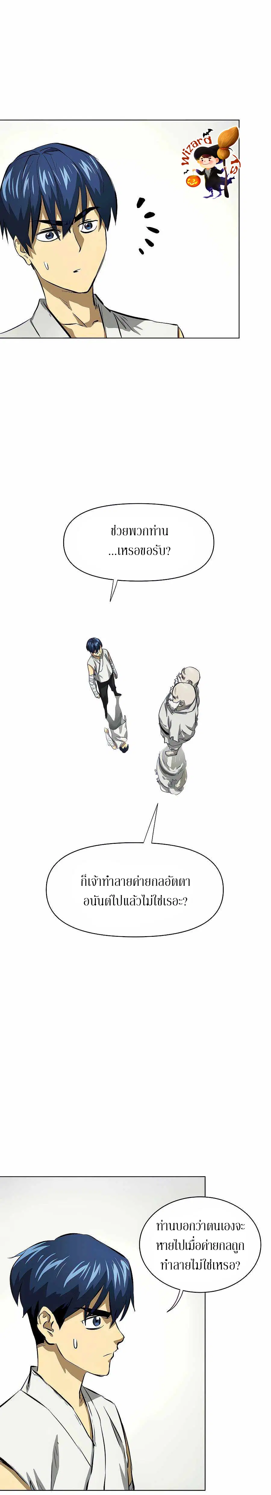 หน้า 10 จาก 43