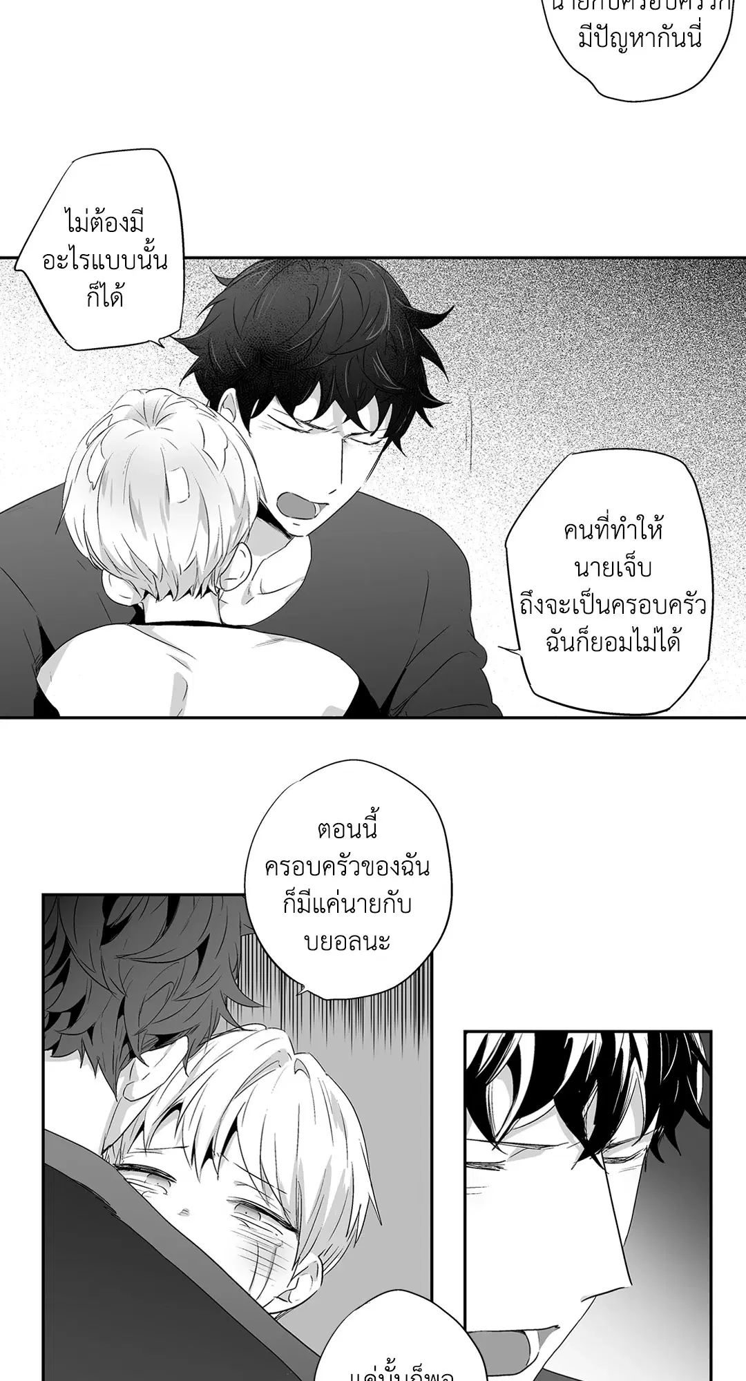 หน้า 35 จาก 48
