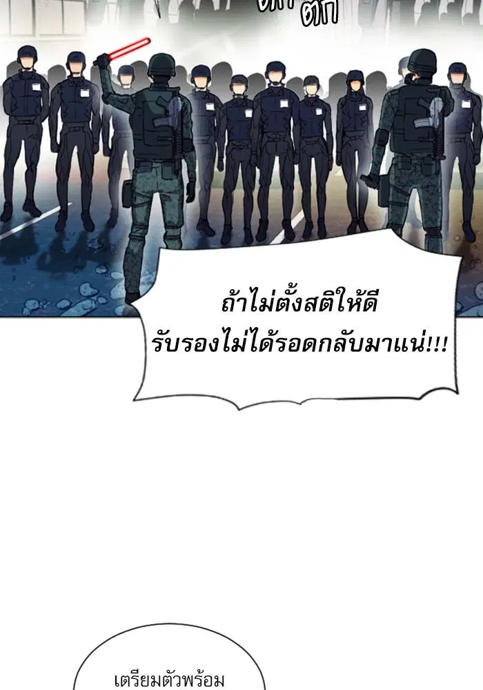 หน้า 55 จาก 150