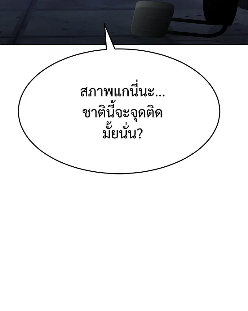 หน้า 179 จาก 230