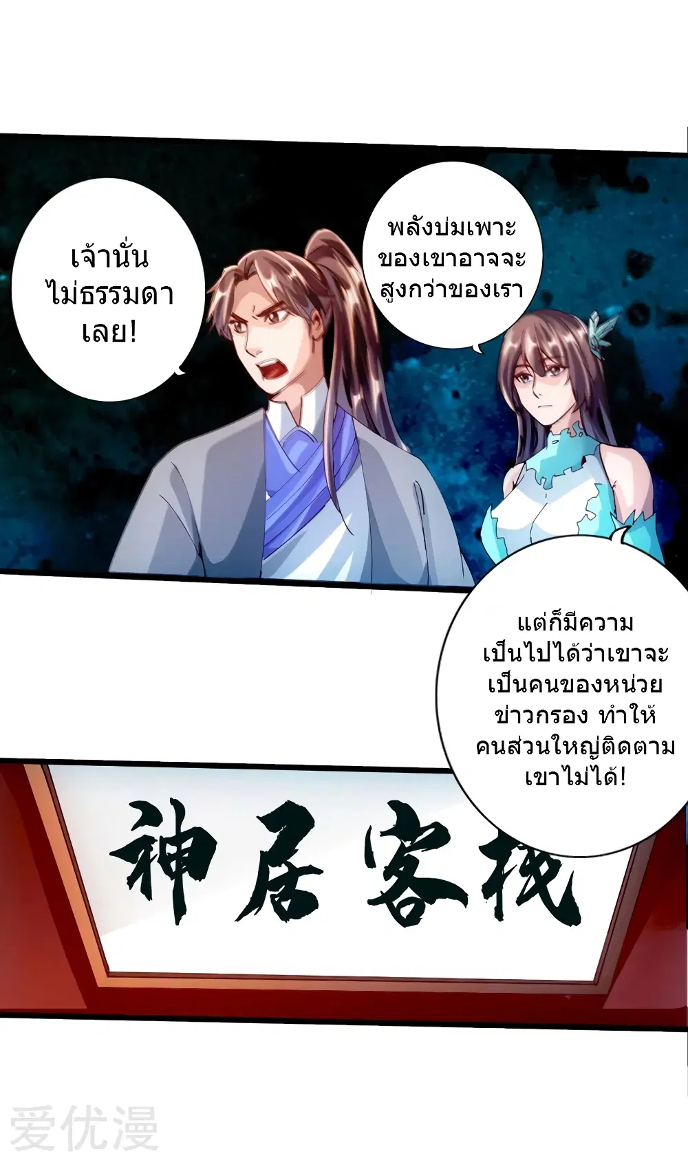 หน้า 17 จาก 29