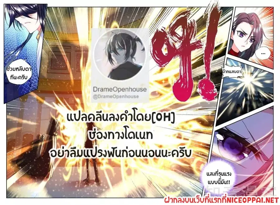 หน้า 18 จาก 18