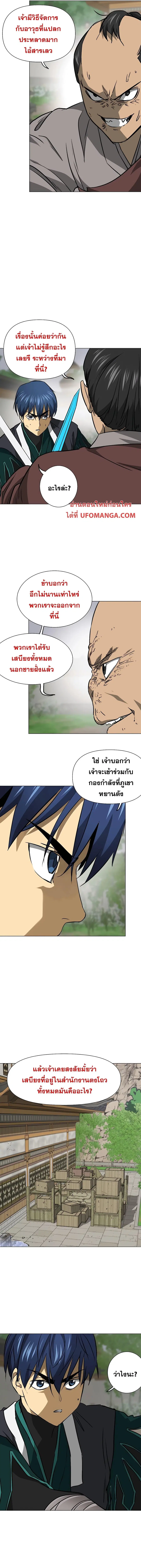 หน้า 9 จาก 27