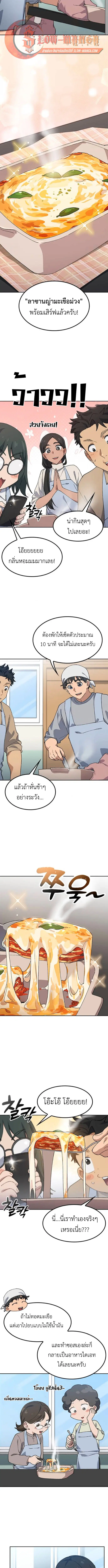หน้า 5 จาก 11