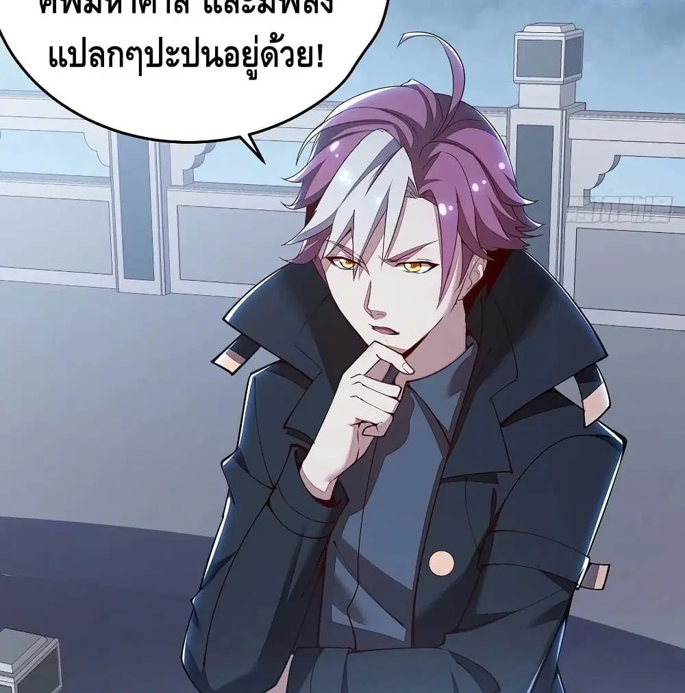 หน้า 13 จาก 62