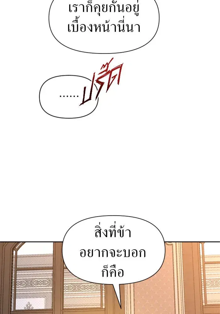 หน้า 52 จาก 148