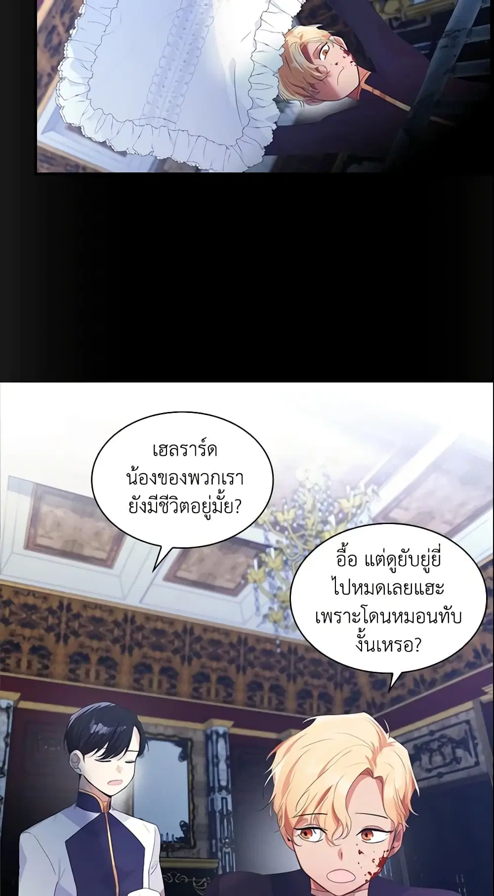 หน้า 16 จาก 40