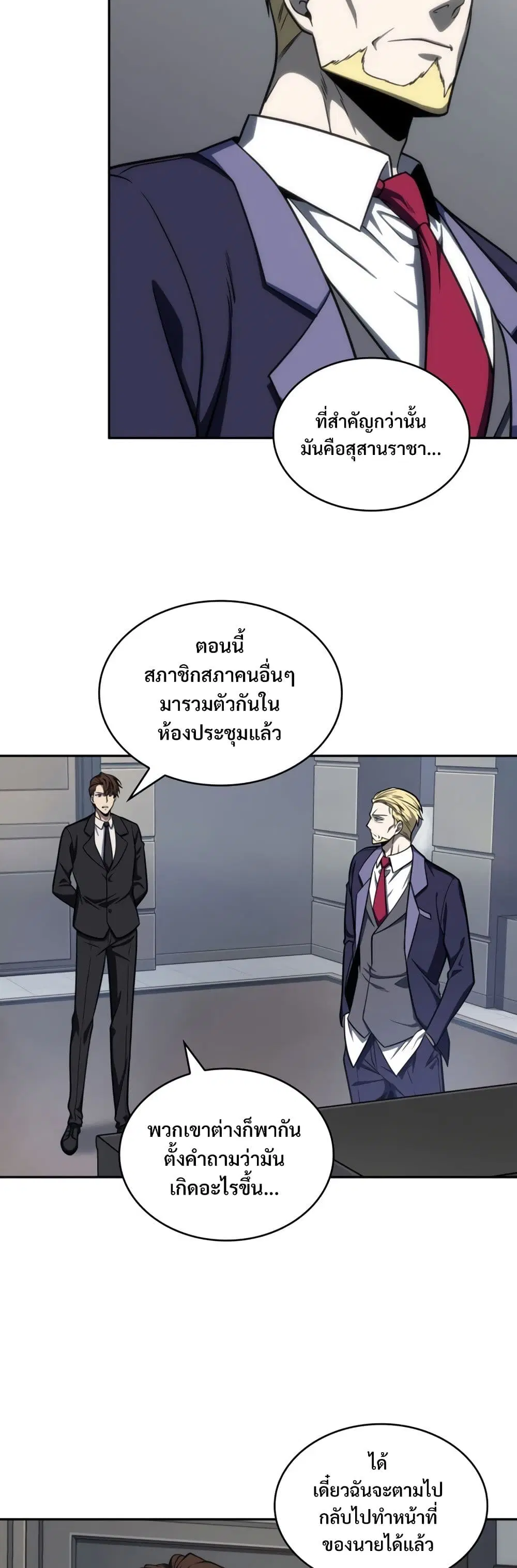 หน้า 38 จาก 40