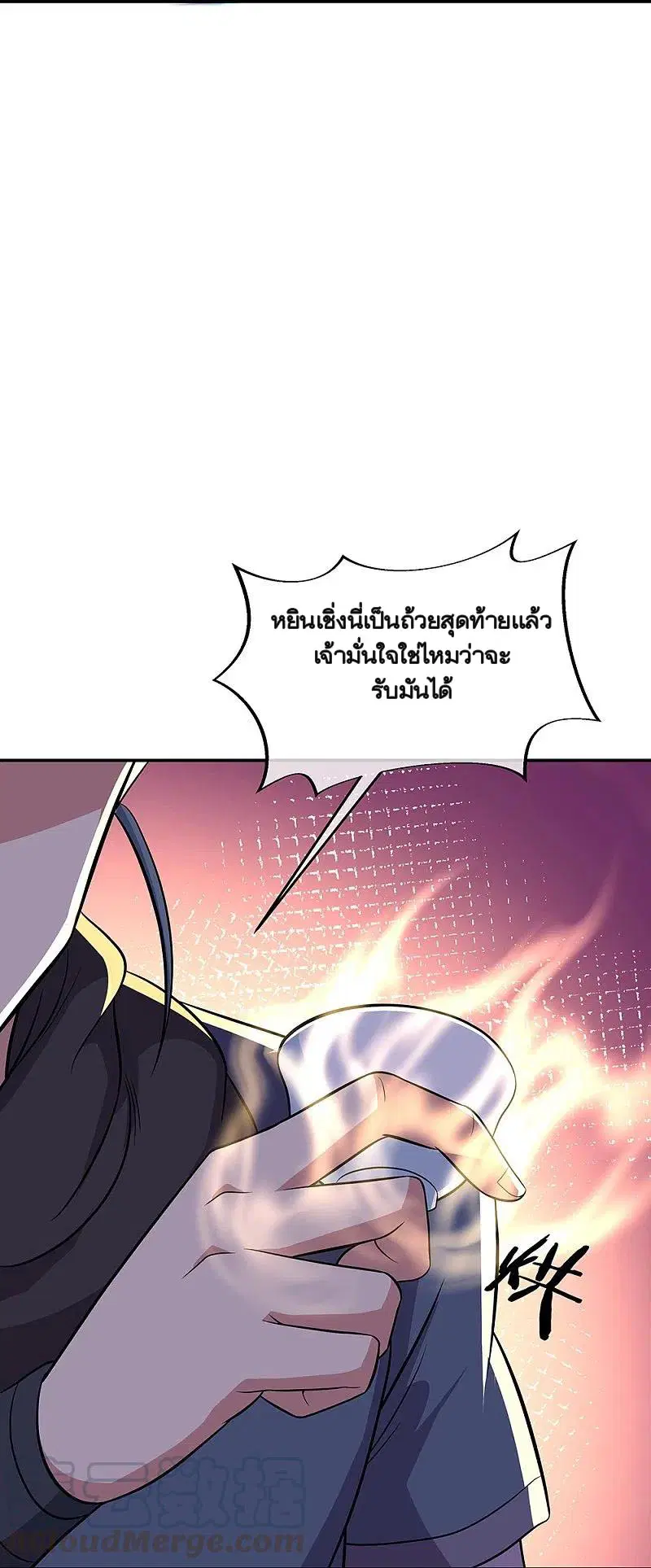 หน้า 29 จาก 57