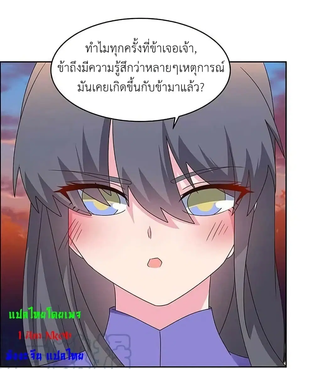 หน้า 16 จาก 20
