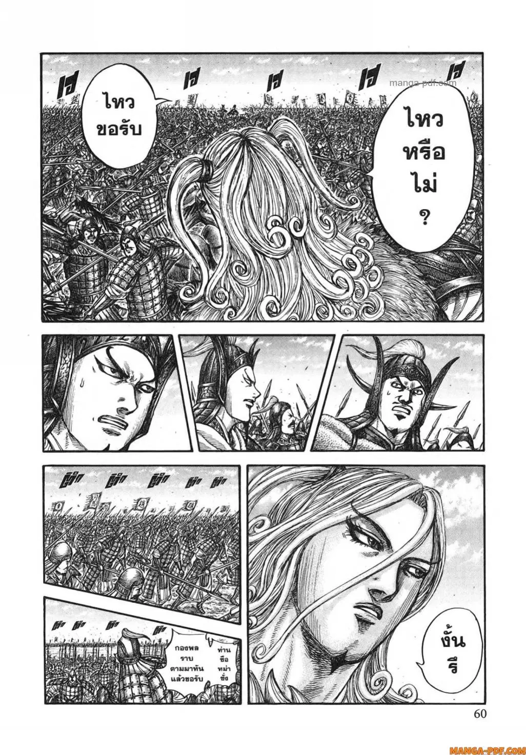 หน้า 14 จาก 19