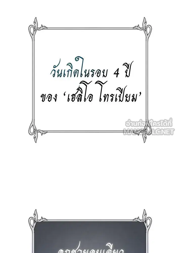 หน้า 9 จาก 173