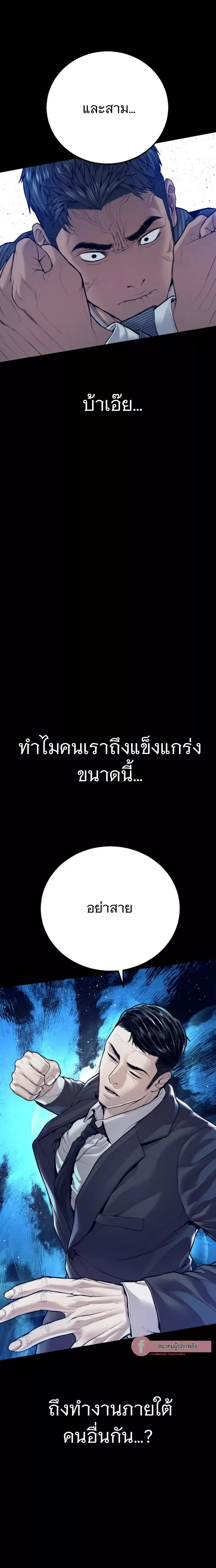 หน้า 32 จาก 58