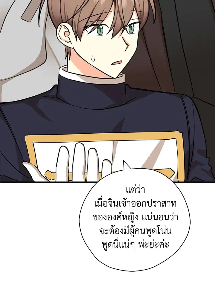 หน้า 99 จาก 107
