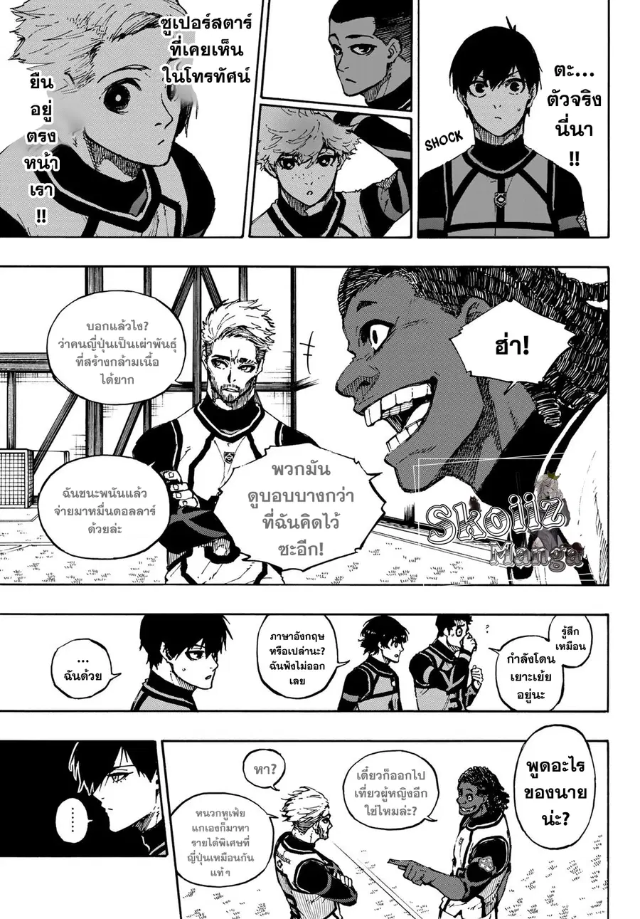 หน้า 6 จาก 23