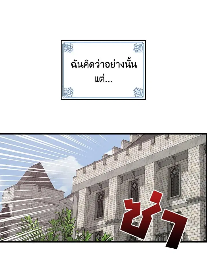 หน้า 72 จาก 79