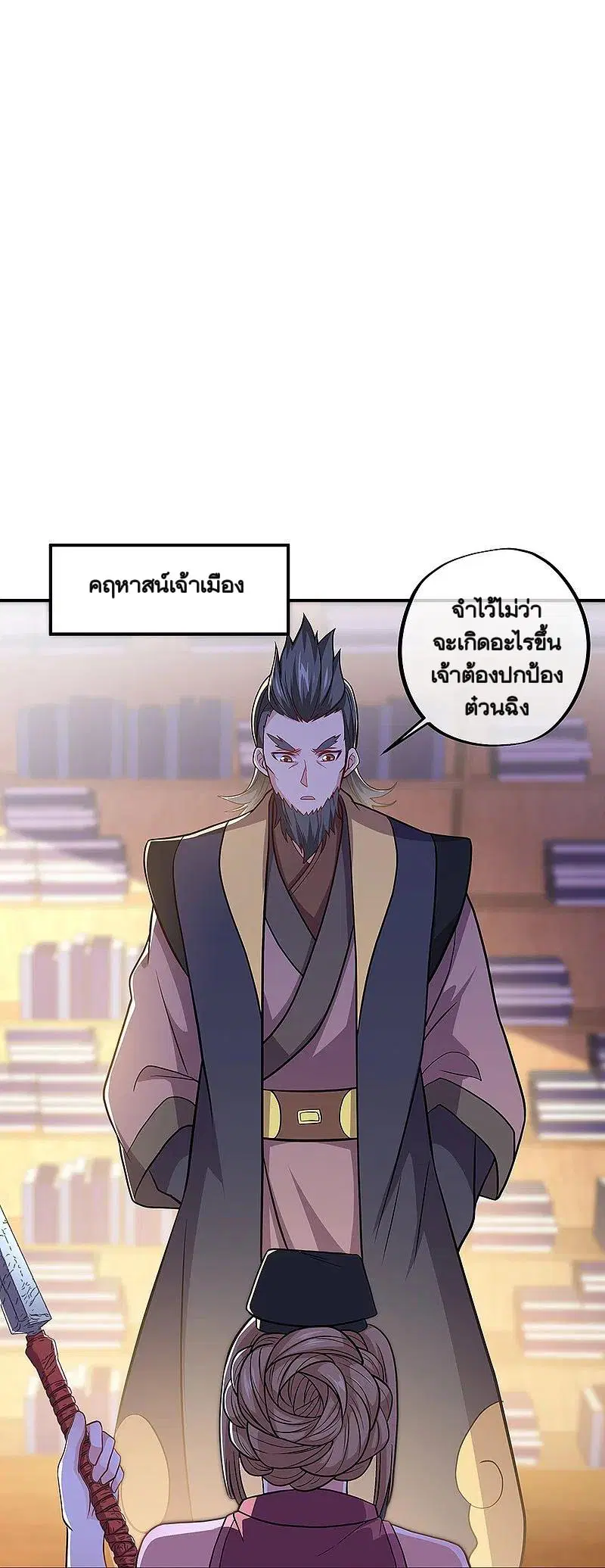 หน้า 2 จาก 63