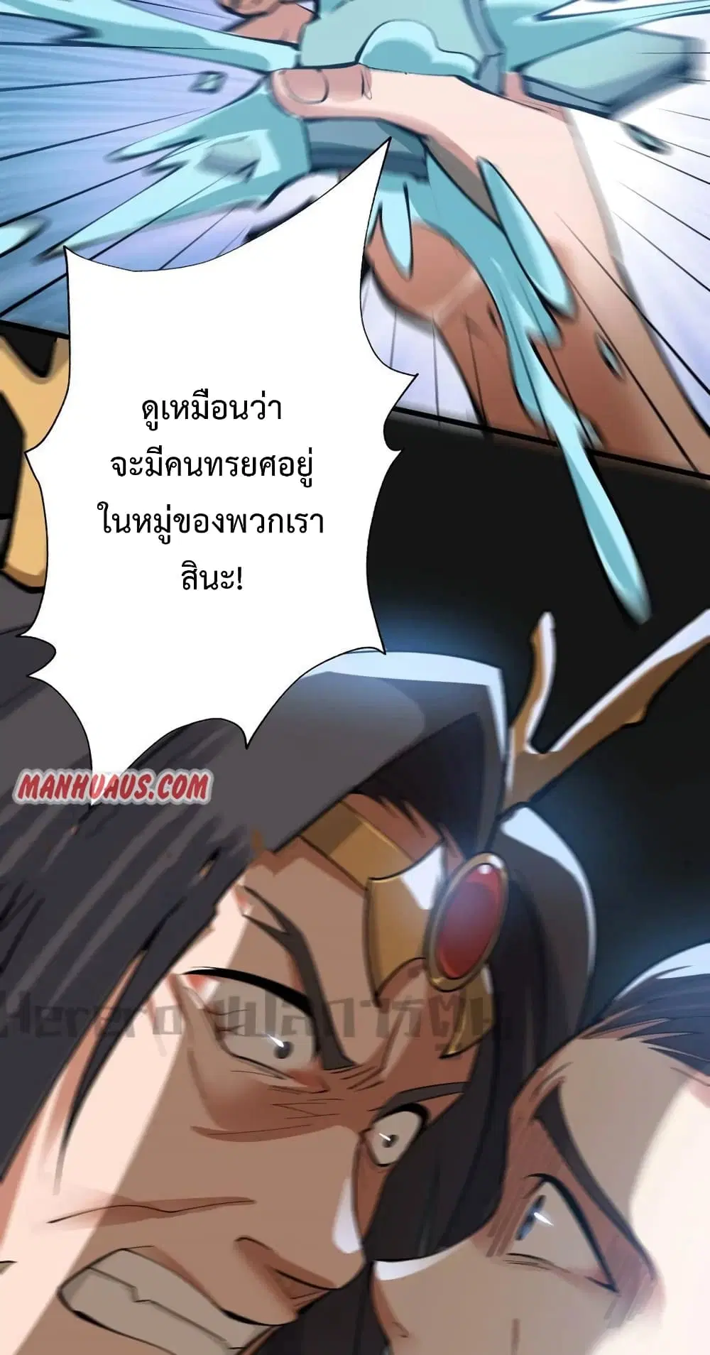 หน้า 23 จาก 62