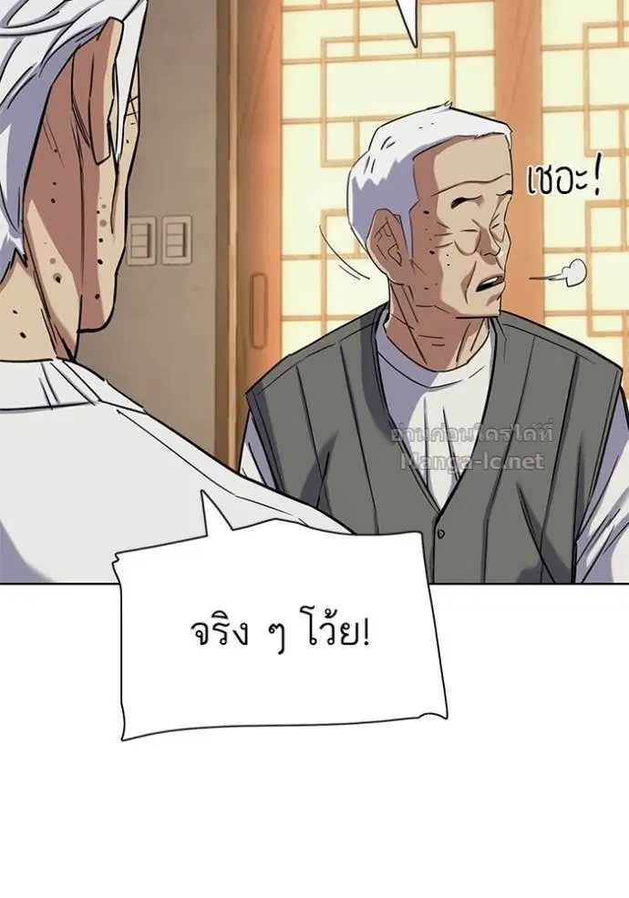 หน้า 63 จาก 145