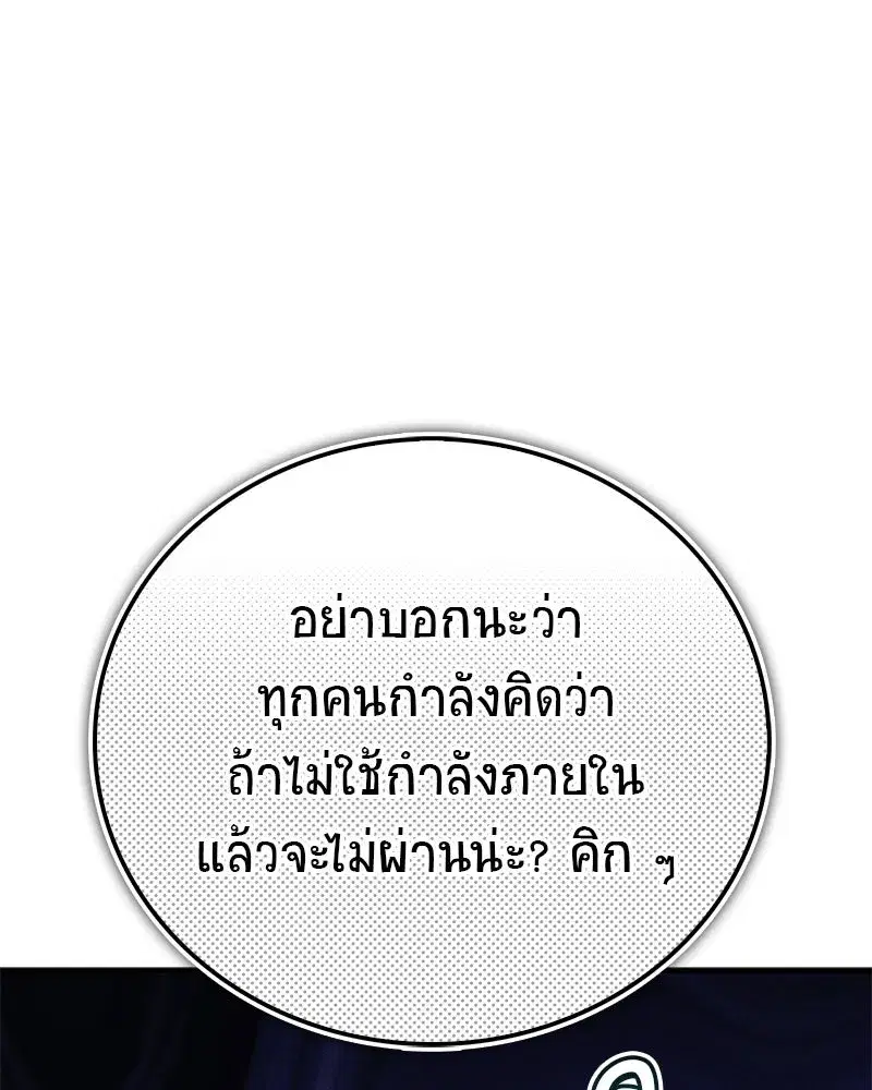 หน้า 103 จาก 173