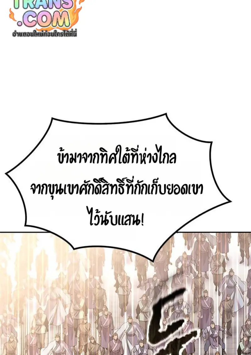 หน้า 164 จาก 182