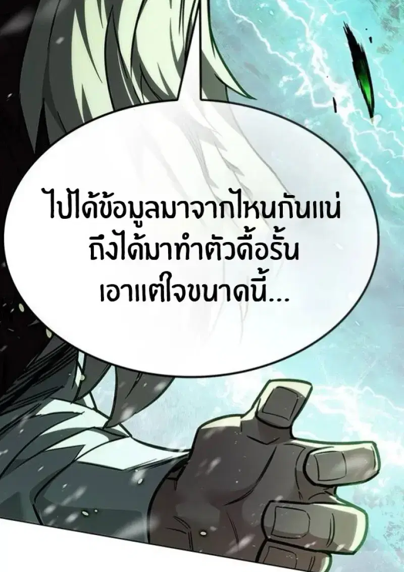 หน้า 114 จาก 193
