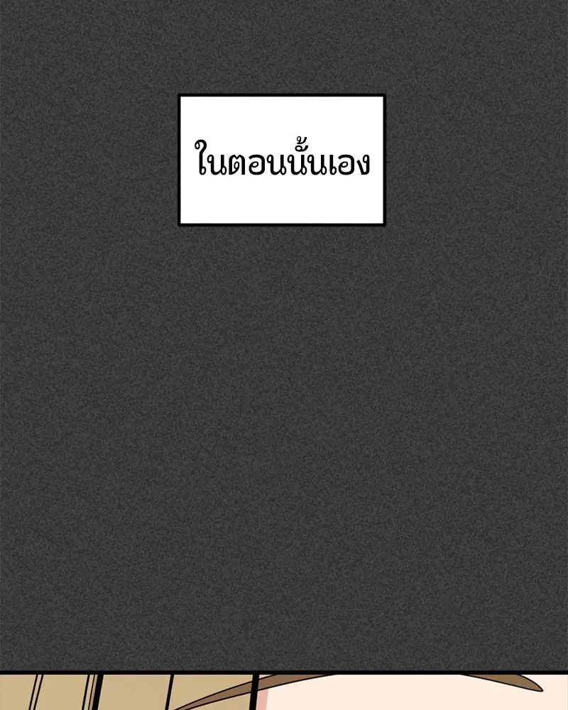 หน้า 99 จาก 150