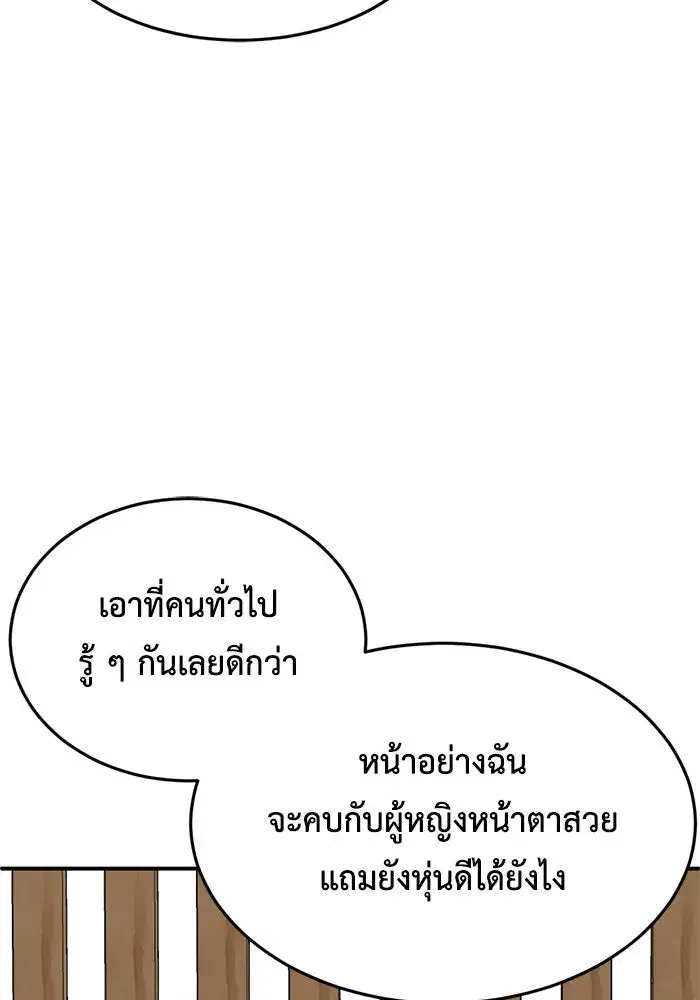 หน้า 37 จาก 176