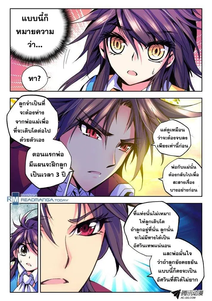 หน้า 5 จาก 23