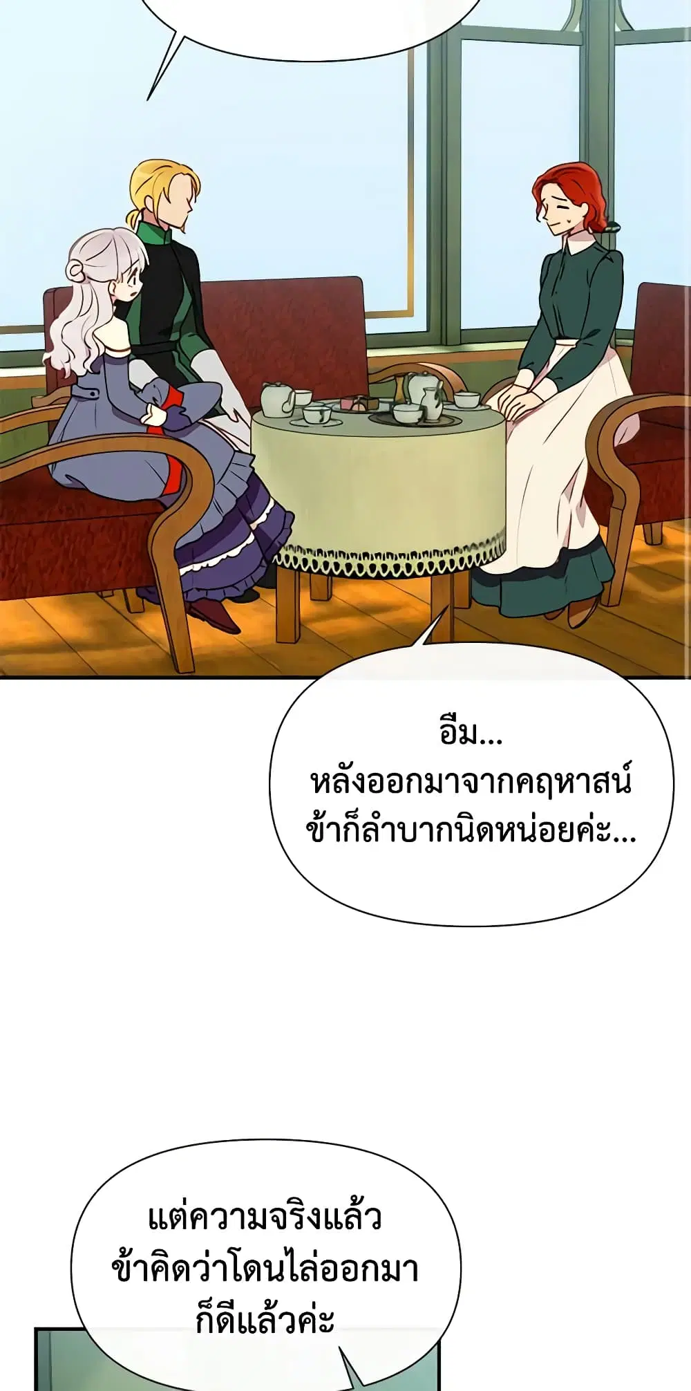 หน้า 31 จาก 46