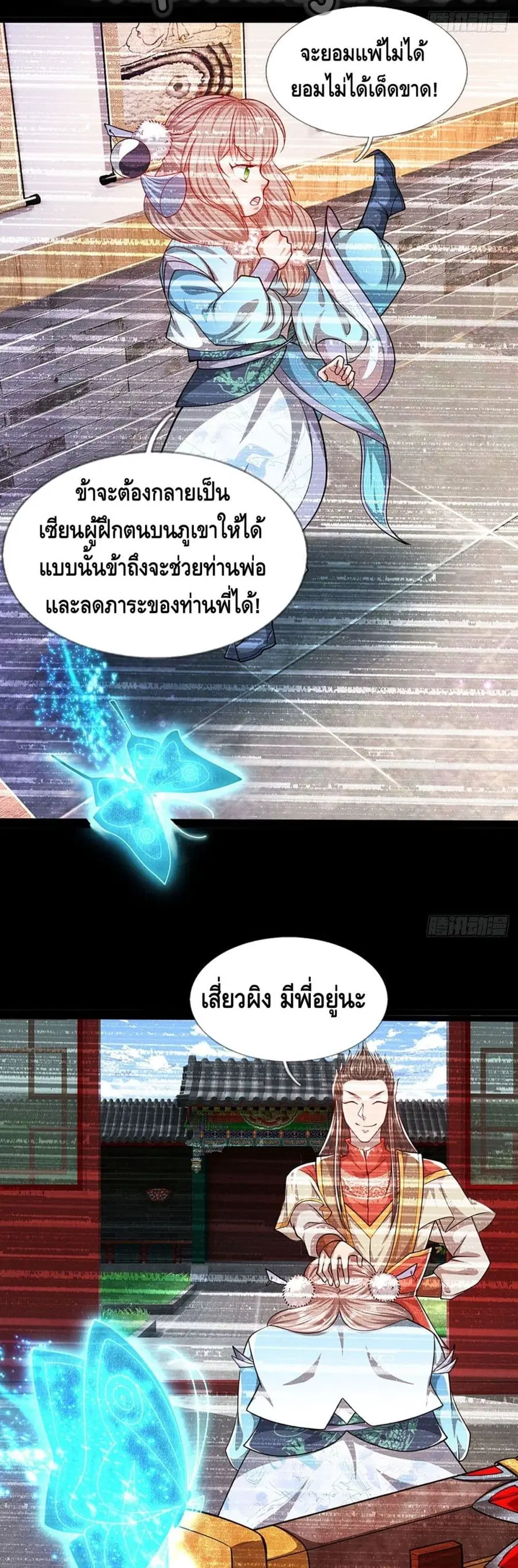หน้า 15 จาก 22