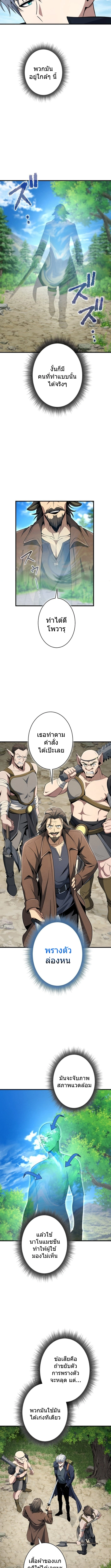 หน้า 3 จาก 15