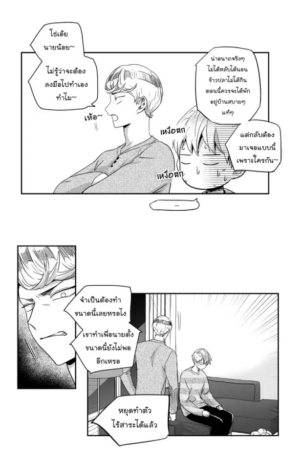 หน้า 27 จาก 44