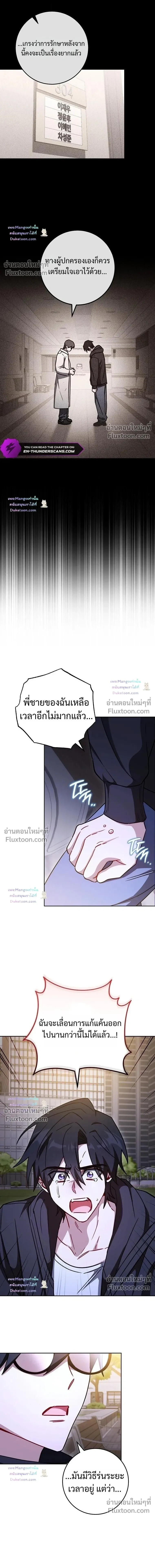 หน้า 16 จาก 18