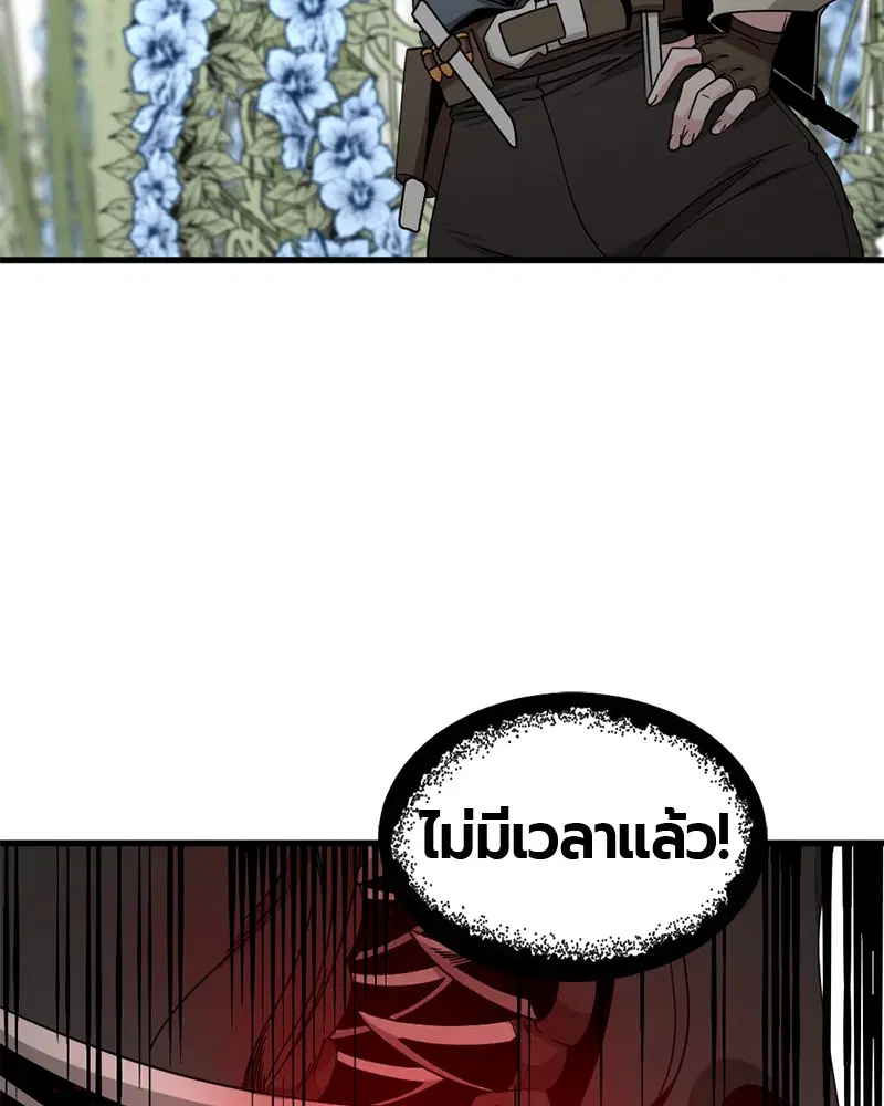 หน้า 73 จาก 164