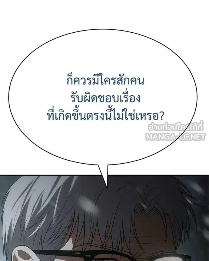 หน้า 54 จาก 211