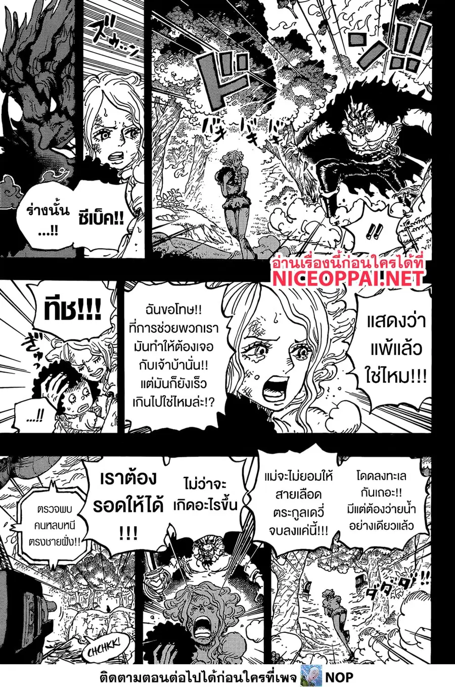 หน้า 8 จาก 12