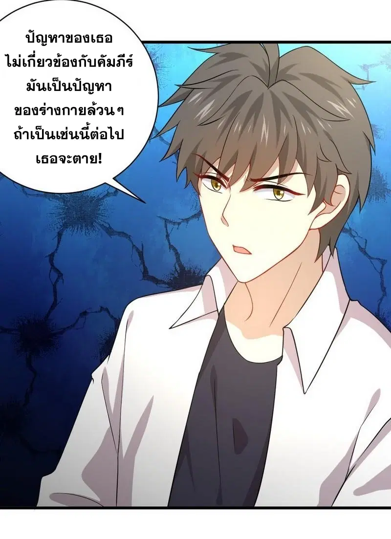 หน้า 39 จาก 39