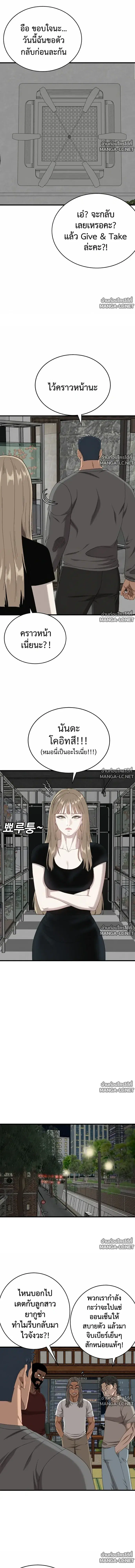 หน้า 13 จาก 20